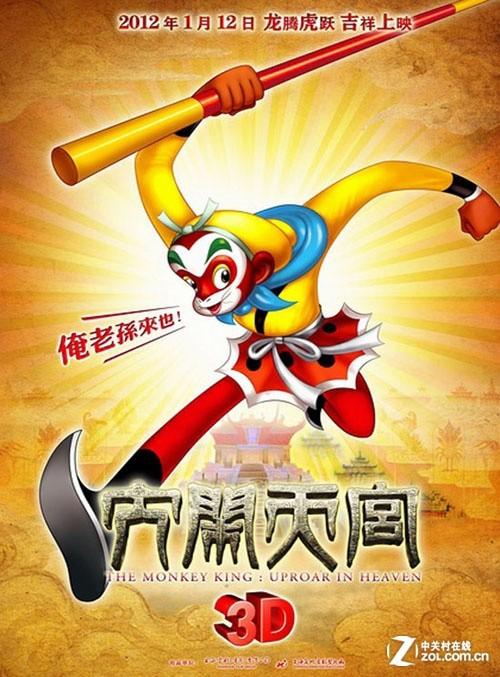 台湾大汉技术学院毕业证电子图